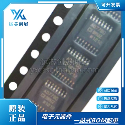 ADI/亚德诺模数转换器