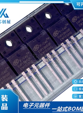 全新原装 SVF13N50F10N65 封装TO220F 13A 500V MOS管场效应管 