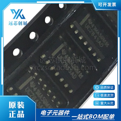 TI/德州仪器电流模式PWM控制器IC