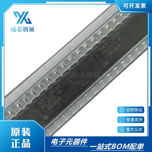 RENESAS/瑞萨光电耦合光隔离器