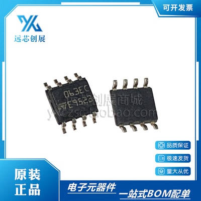 ST/意法开关稳压器芯片