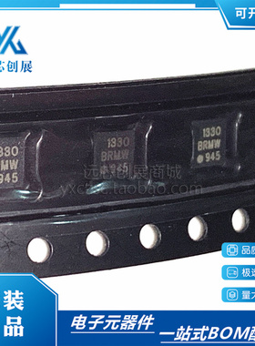 SI4713-B30-GMR 丝印1330 封装QFN20 单芯片收发器芯片 原装正品