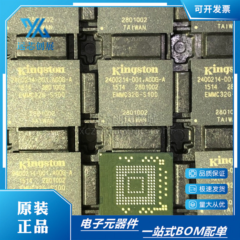 KINGSTON/金士顿内存芯片