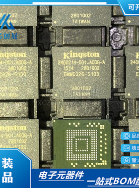 全新原装 EMMC32G-S100 32G 封装BGA emmc手机硬盘内存芯片字库IG