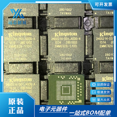 KINGSTON/金士顿内存芯片