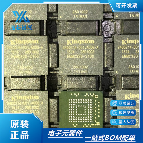 KINGSTON/金士顿内存芯片