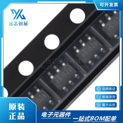 AEROSEMI/航天民芯降压芯片