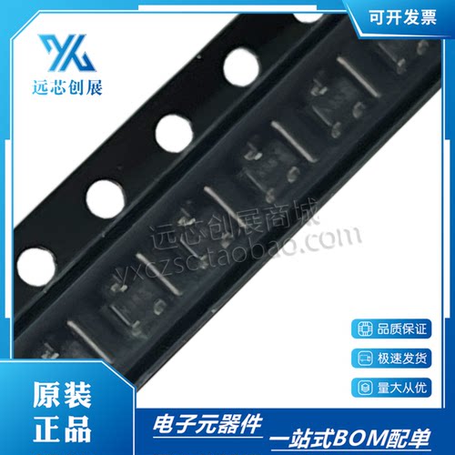 DIODES/美台MOS场效应管