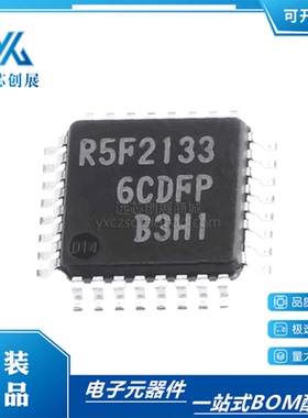 原装正品 R5F21336CDFP 丝印 R5F2133 封装 LQFP32 微控制器芯片
