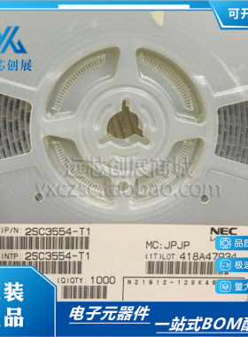 全新原装  2SC3554-T1 丝印SK 封装SOT-89  小信号双极晶体管