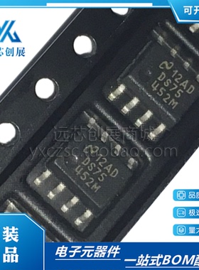 全新原装 DS75452M 封装 SOP-8  外围驱动器芯片  光电二极管