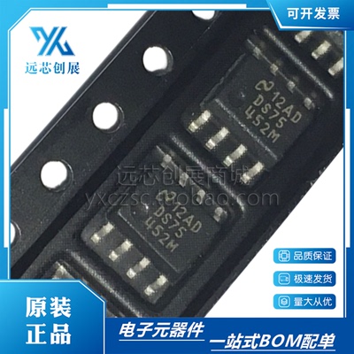 NS/美国国半外围驱动器芯片