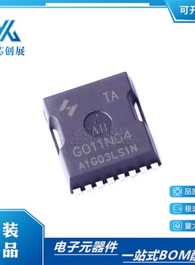 原装正品HYG011N04LS1TA 封装TOLL 320A 40V N沟道MOSFET场效应管