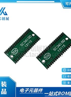 全新原装 SC3610D  SC3610  1311S 封装 TSSOP44  数字时钟模块