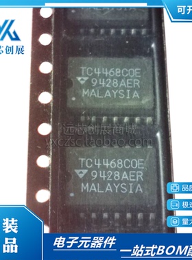 全新原装 TC4468C0E  TC4468COE 封装SOP16 电源驱动器芯片