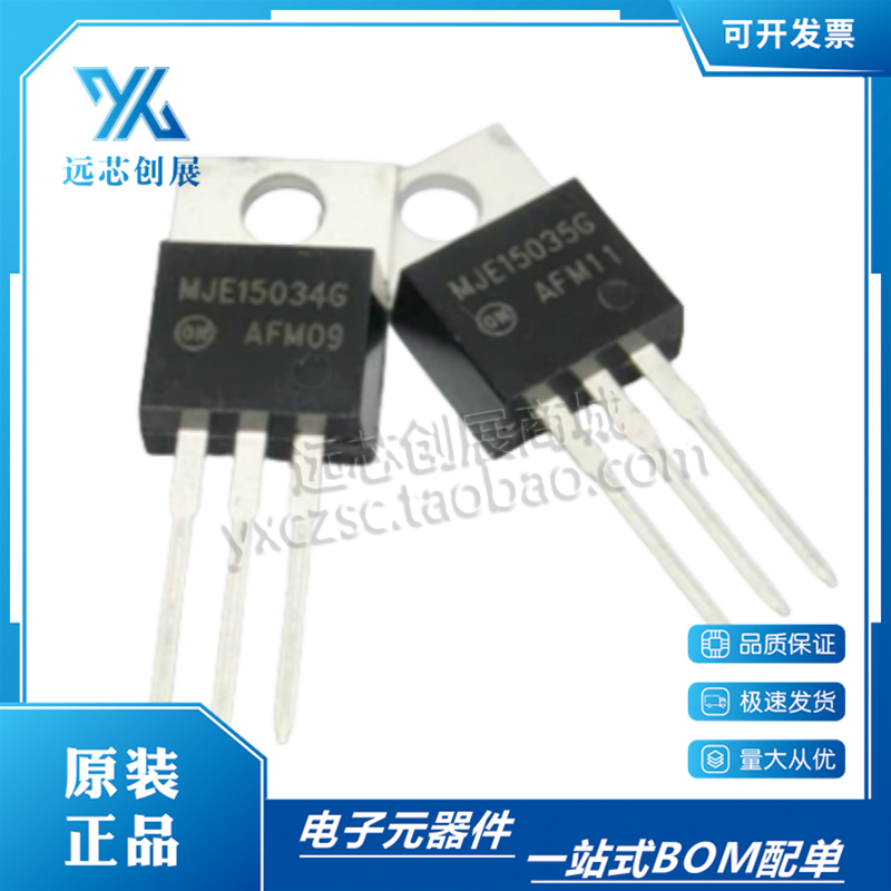 ON/安森美双极功率晶体管