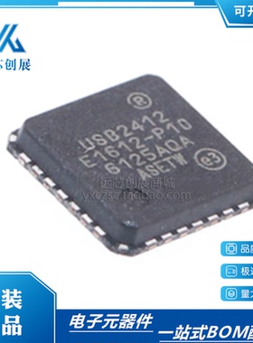 USB2412-DZK 封装QFN28 USB集线控制器芯片 接口驱动 现货可直拍