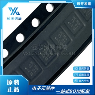 全新原装进口 74HC164BQ  封装QFN  移位寄存器芯片