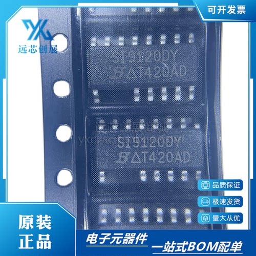 VISHAY/威世转换开关转换器芯片