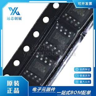 全新原装  RT8120AZSP  RT8120A 封装 SOP-8  开关稳压器芯片