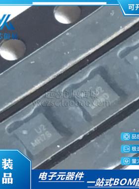 原装正品 RF1658TR13 RF1658 丝印 U2 封装 QFN14 射频功放芯片