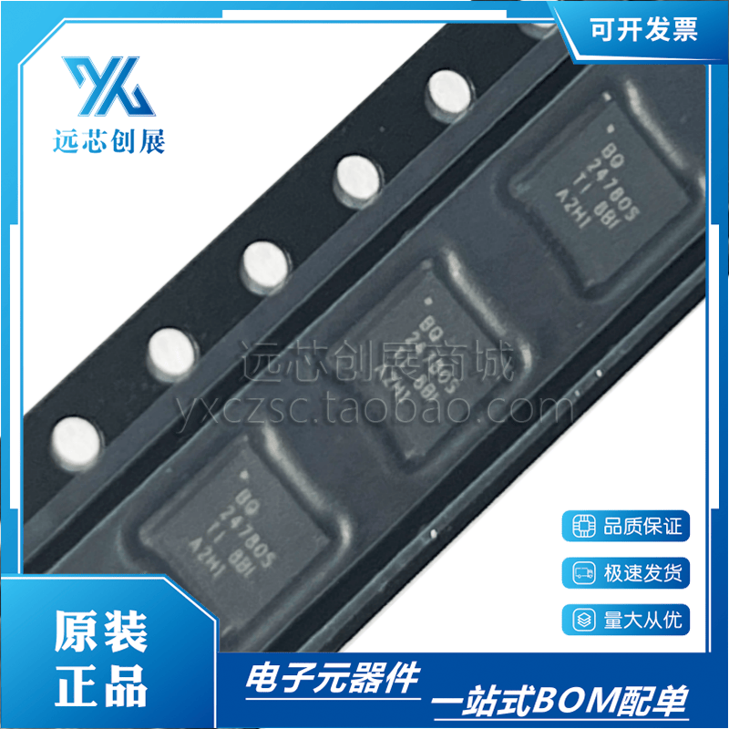 充电器芯片TI/德州仪器