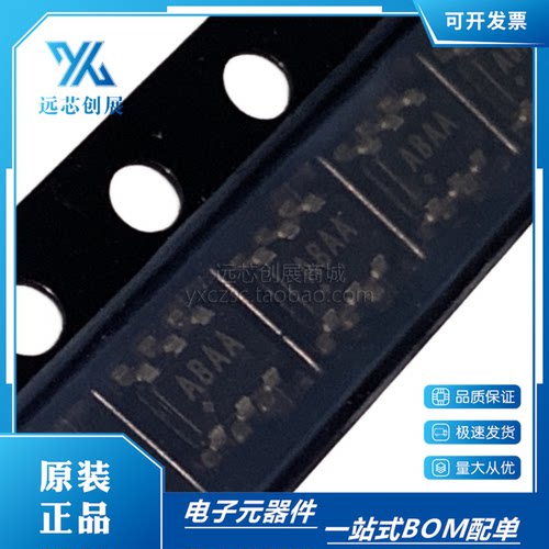 MAXIM/美信运算放大器芯片