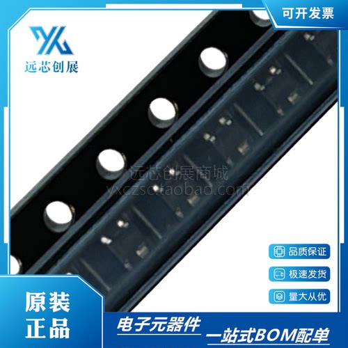 INFINEON/英飞凌三极管