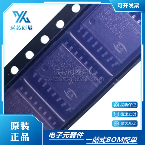 CHIPANALOG/川土微数字隔离器IC