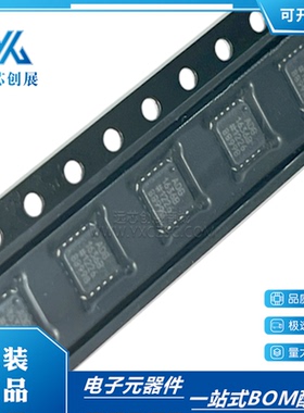 ADG1636BCPZ-REEL7 ADG1636B LFCSP-16 模拟开关芯片IC 全新原装