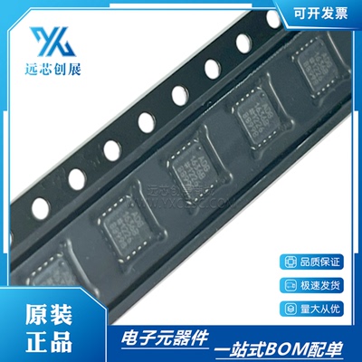 ADI/亚德诺多路复用开关IC