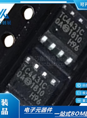 全新原装 TC4431C  TC4431COA 封装SOP-8   栅极驱动器芯片