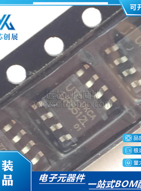 全新原装  UR5512L-SH2-R UR5512 封装HSOP-8  线性稳压器芯片