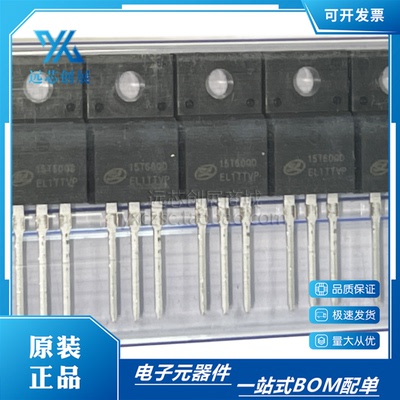 SILAN/士兰微变频器IGBT单管