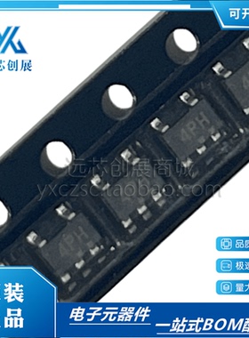 全新原装 HA17431VLP-EL HA17431VLP SOT23-5 丝印4P 电压调节器