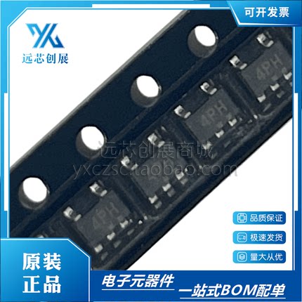 全新原装 HA17431VLP-EL HA17431VLP SOT23-5 丝印4P 电压调节器