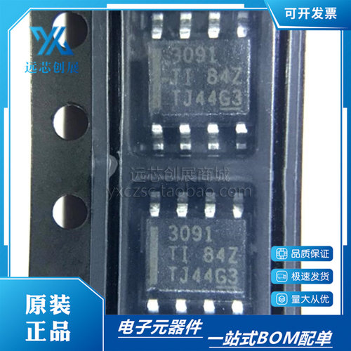 TI/德州仪器线性仪表放大器芯片