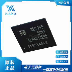 全新原装 KLMAG1JENB-B041 丝印KLMAG1JENB  BGA153 存储器芯片