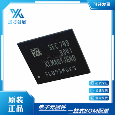 SAMSUNG/三星存储器芯片