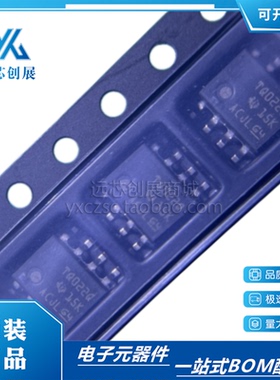 全新原装 TLV9022QDRQ1 丝印 TQ022Q  封装 SOIC-8 线性比较器