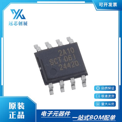 SCT/芯洲科技电源管理芯片