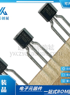 全新原装 LP2950-33LPE3  KY5033 封装TO-92 可调节微功耗稳压器