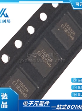 原装正品  ES8328  封装 QFN-28 模数转换器(ADC)芯片