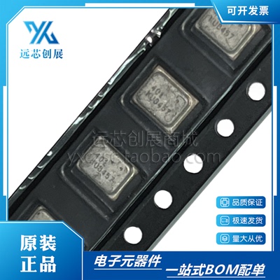 ADI/亚德诺MEMS全向麦克风