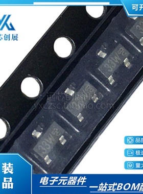 全新原装 BFR540  丝印 33W 封装 SOT-23 NPN 射频(RF)双极晶体管