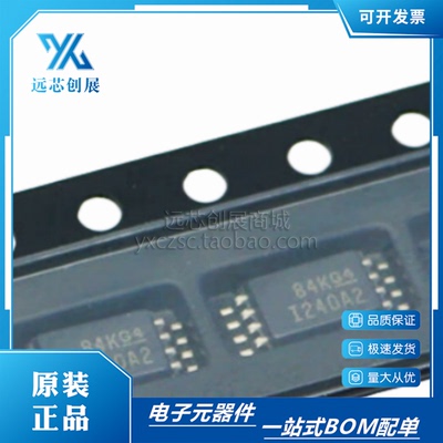 TI/德州仪器电流灵敏放大器芯片