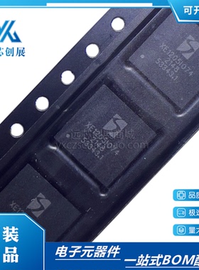 原装正品XE1205I074TRLF XE1205I074 QFN48 低功耗射频收发器芯片