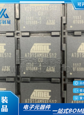 ATMEL/爱特梅尔微控制器原装正品
