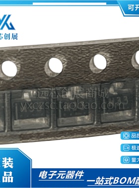 全新原装FN1A4M-T1B FN1A4M-T2B可直拍 丝印M33 封装SOT23 三极管