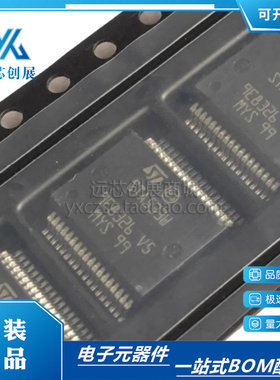 全新原装 STA533WF13TR STA533W SSOP-36 数字音频功放芯片现货